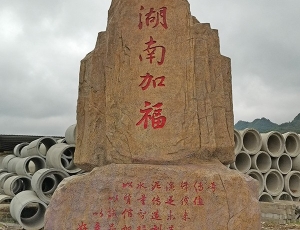 厂房实拍